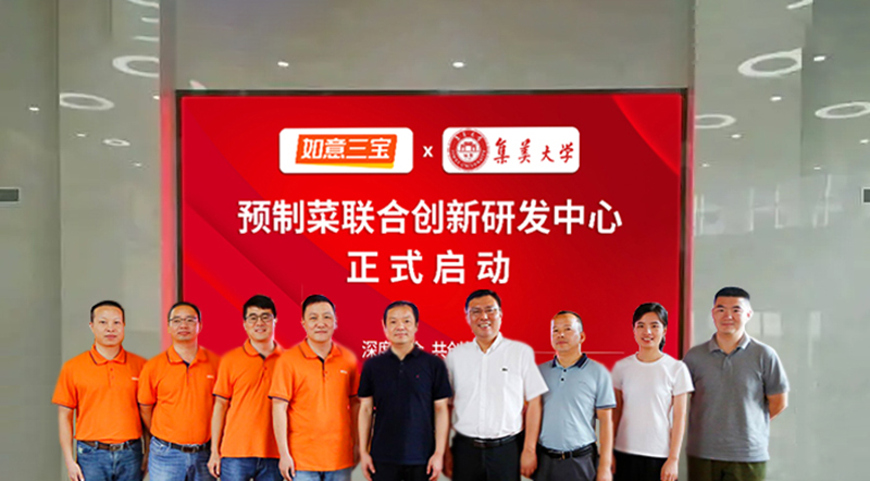 联合研发6.jpg